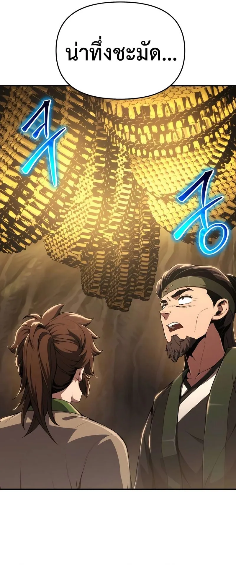 The Poison Master of Sacheon Tang Clan ตอนที่ 16 หน้า 40