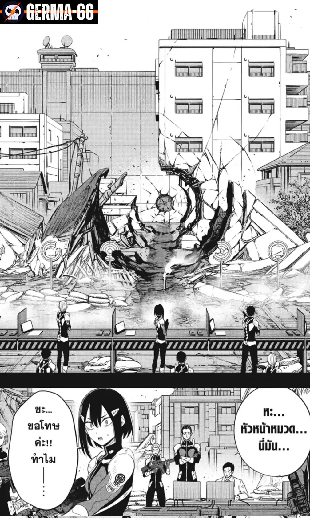 Kaiju no.8 ไคจูหมายเลข 8 ตอนที่ 95 หน้า 9