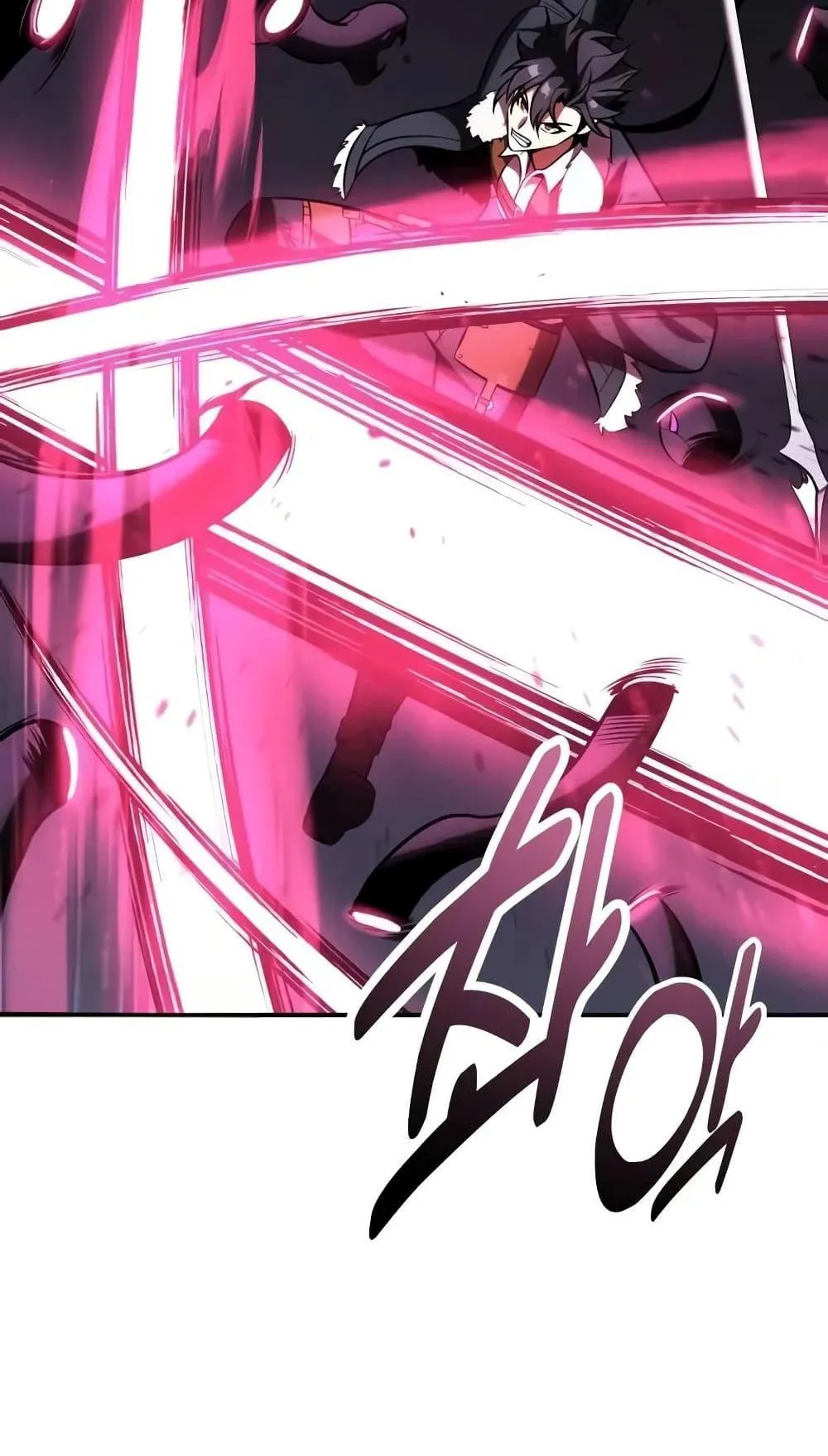 I Killed an Academy Player ตอนที่ 66 หน้า 83