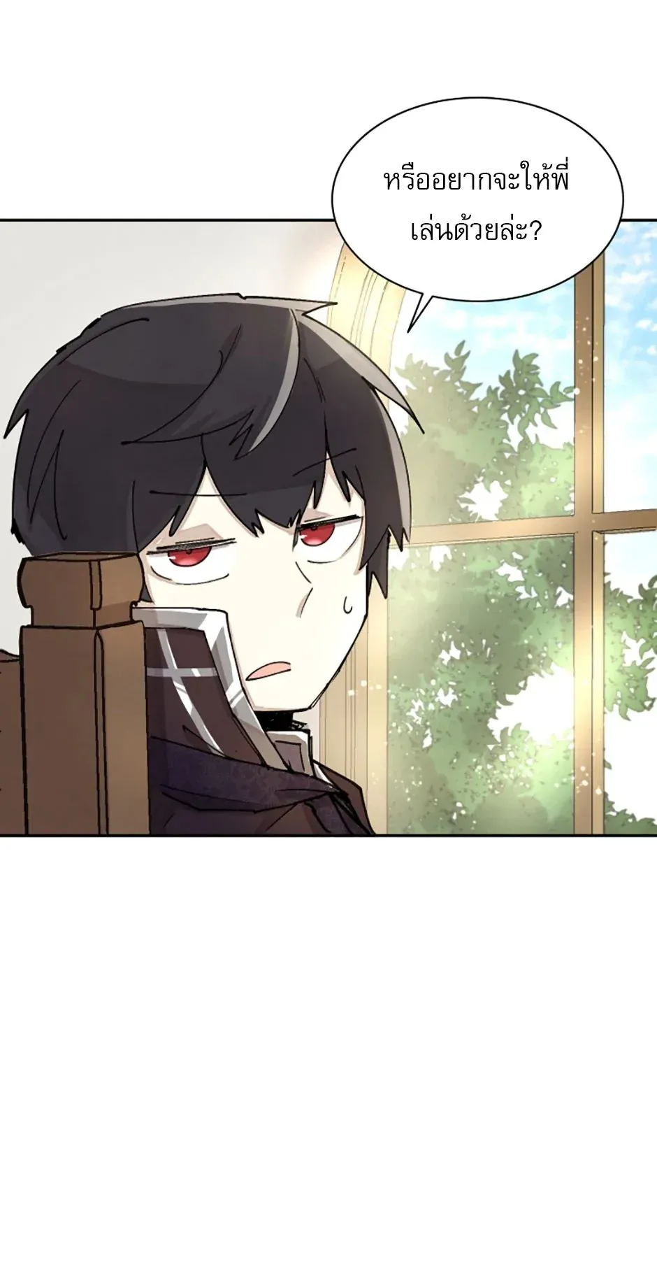 Reincarnation of the Hero Party’s Grand Mage ตอนที่ 2 หน้า 52