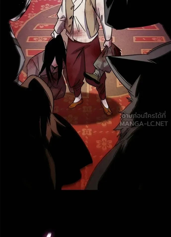 Night of the Ogre ตอนที่ 113 หน้า 148