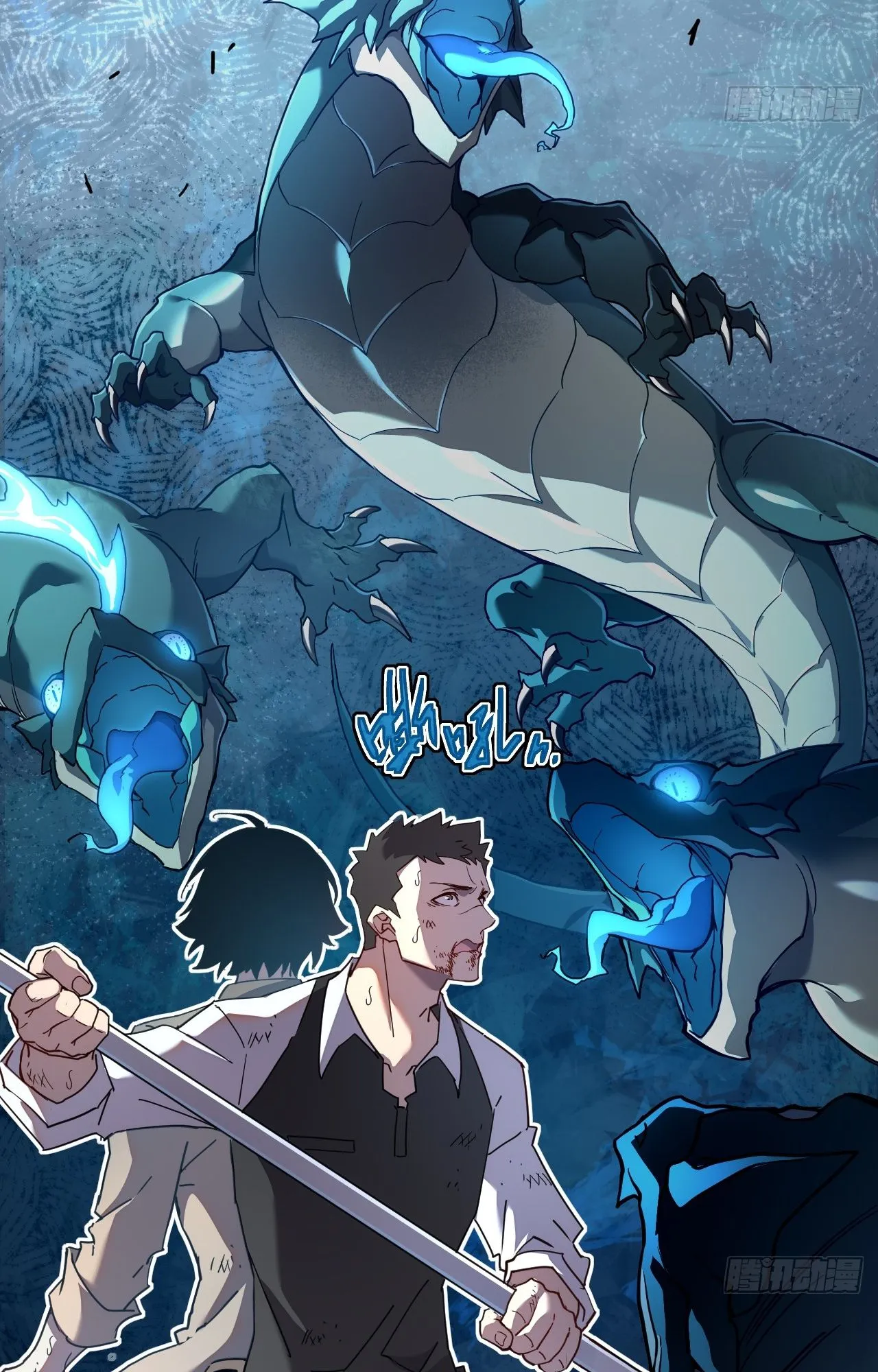 Axe God Path of Invincibility ตอนที่ 8 หน้า 26