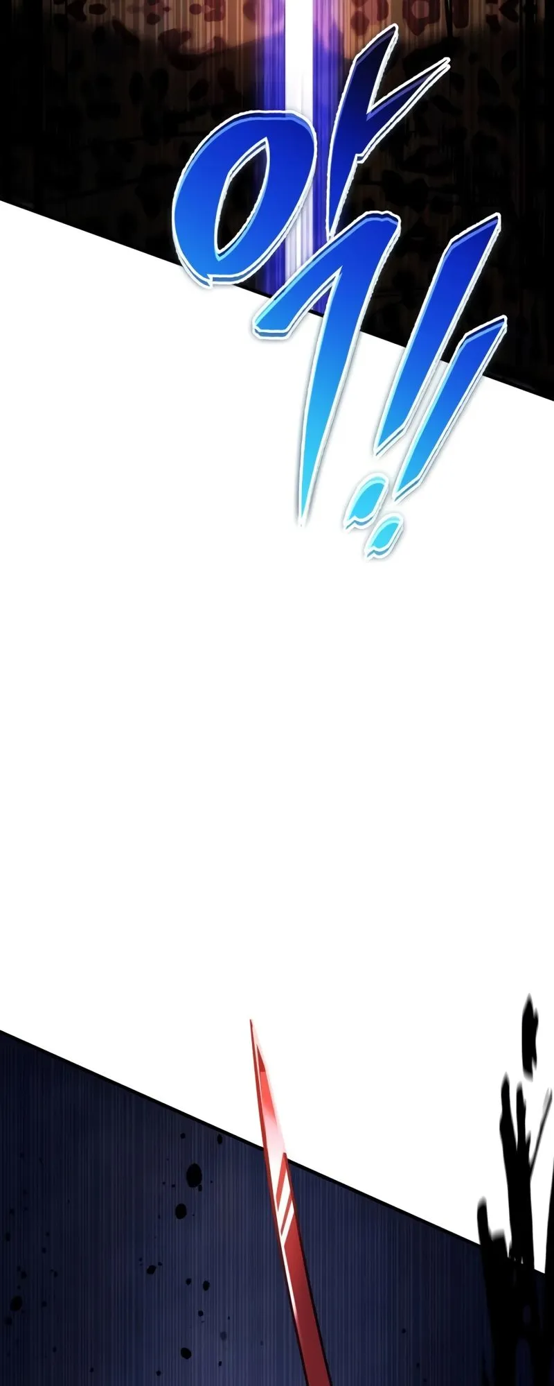 My Exclusive Tower Guide ตอนที่ 8 หน้า 108