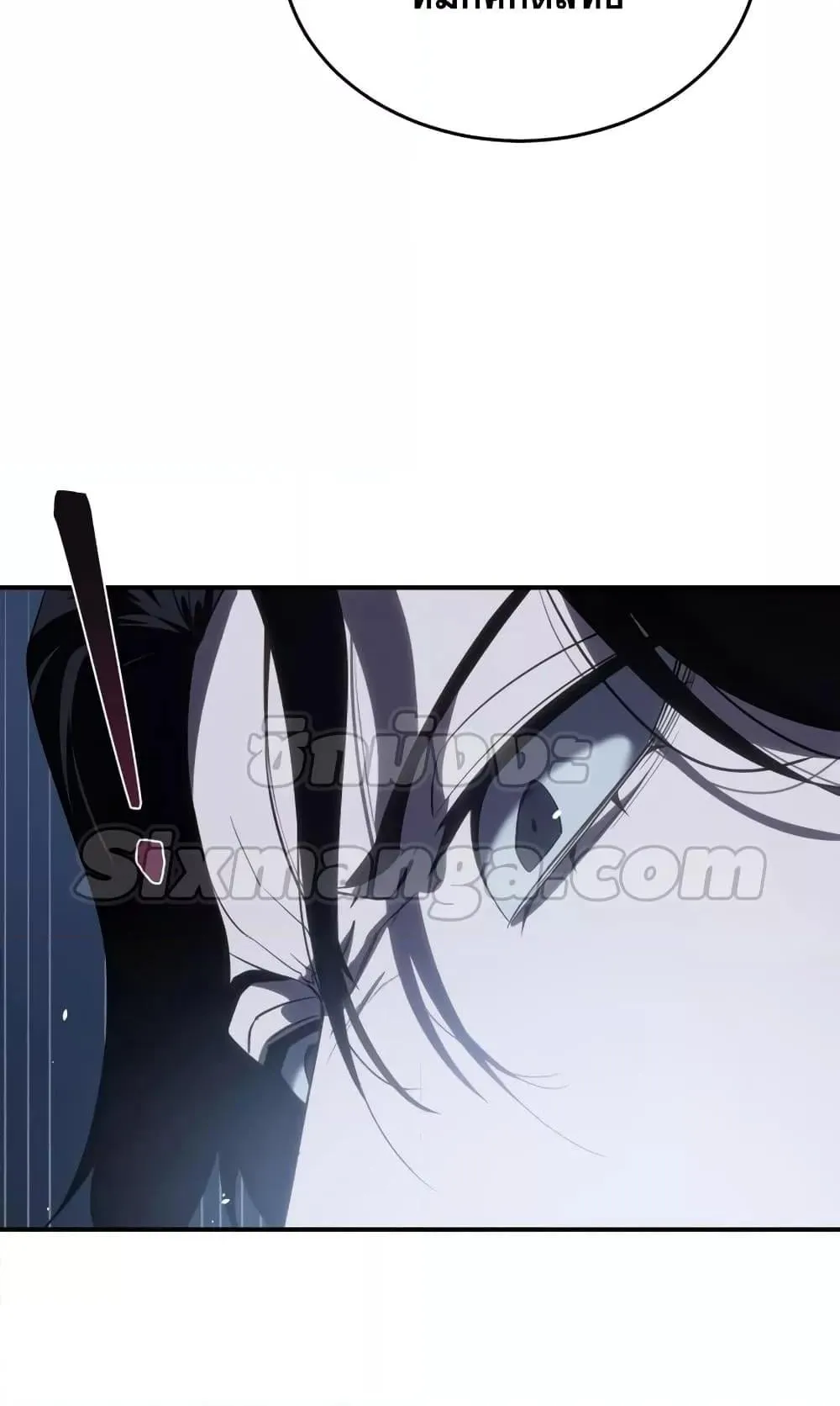 Star-Embracing Swordmaster ตอนที่ 10 หน้า 101