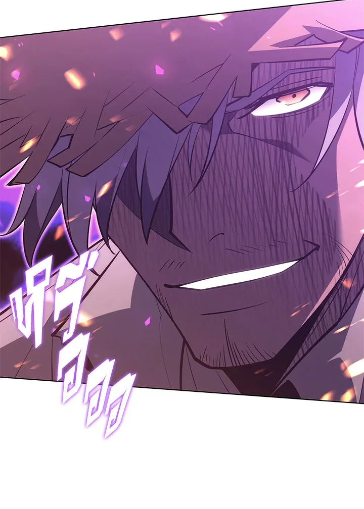 Overgeared ตอนที่ 134 หน้า 55