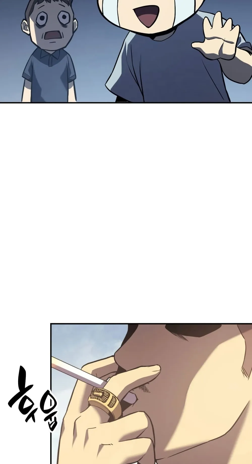 The Return of The Disaster-Class Hero ตอนที่ 3 หน้า 139