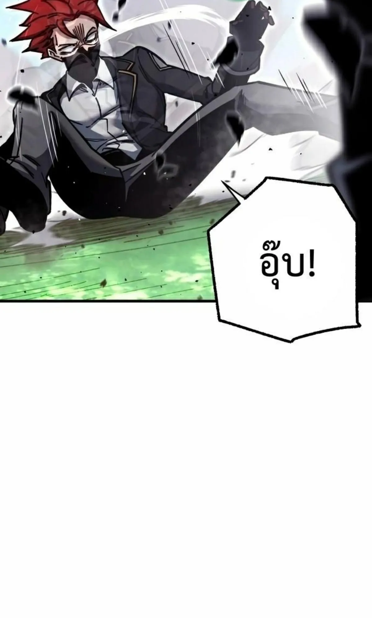I Took Over The Academy With a Single Sashimi Knife ตอนที่ 26 หน้า 101