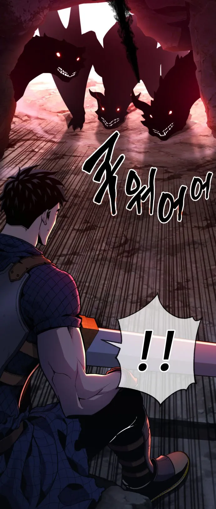 Artifact-Devouring Player ตอนที่ 0 หน้า 5