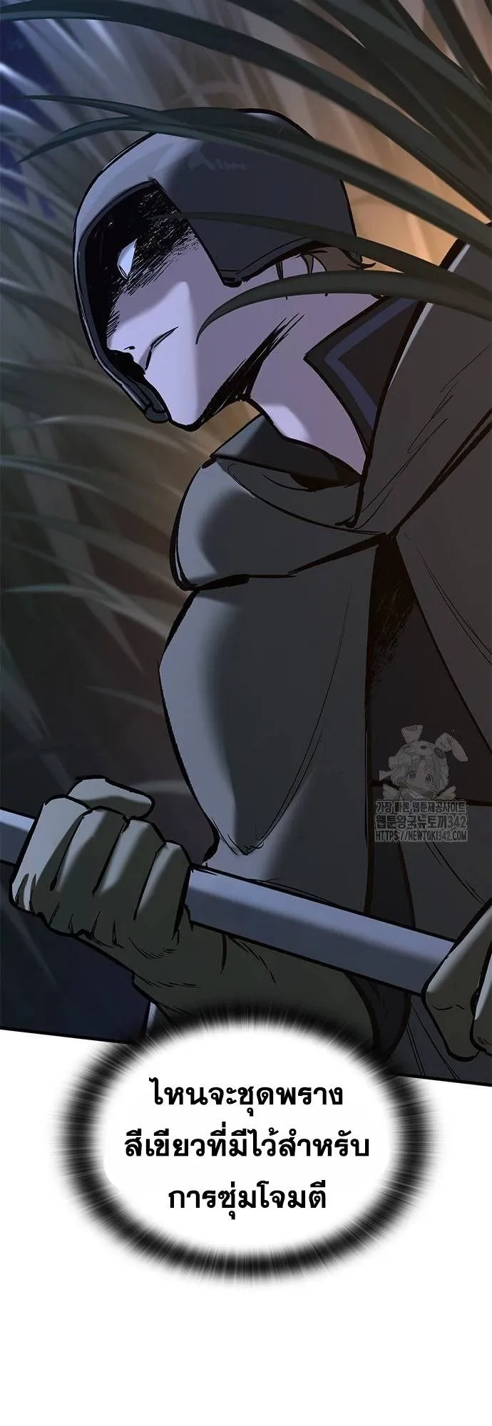 Eternally Regressing Knight ตอนที่ 11 หน้า 22