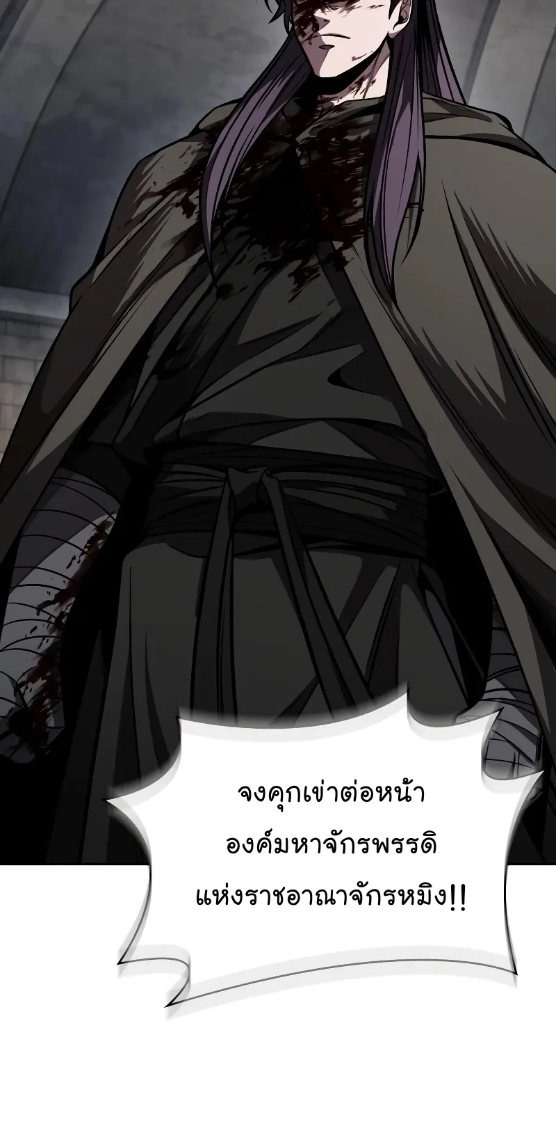 Nano Machine Chapter 215 หน้า 46