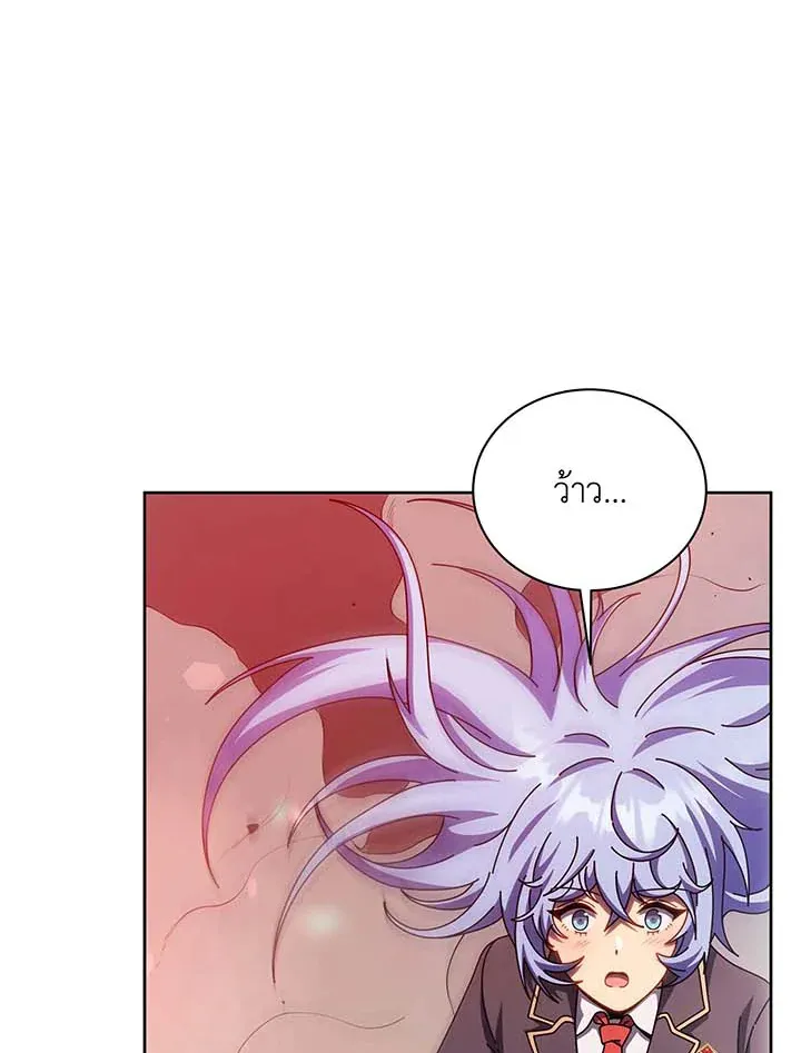 Necromancer Academy’s Genius Summoner Chapter 126 หน้า 96