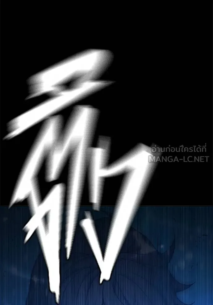 Juvenile Prison ตอนที่ 42 หน้า 73