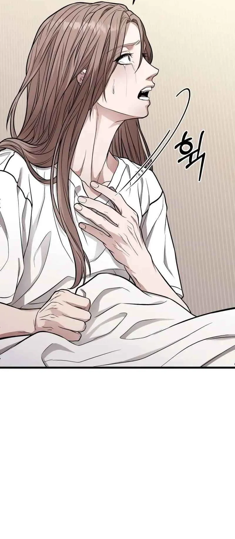 Absolute Person in Every Corner ตอนที่ 13 หน้า 70