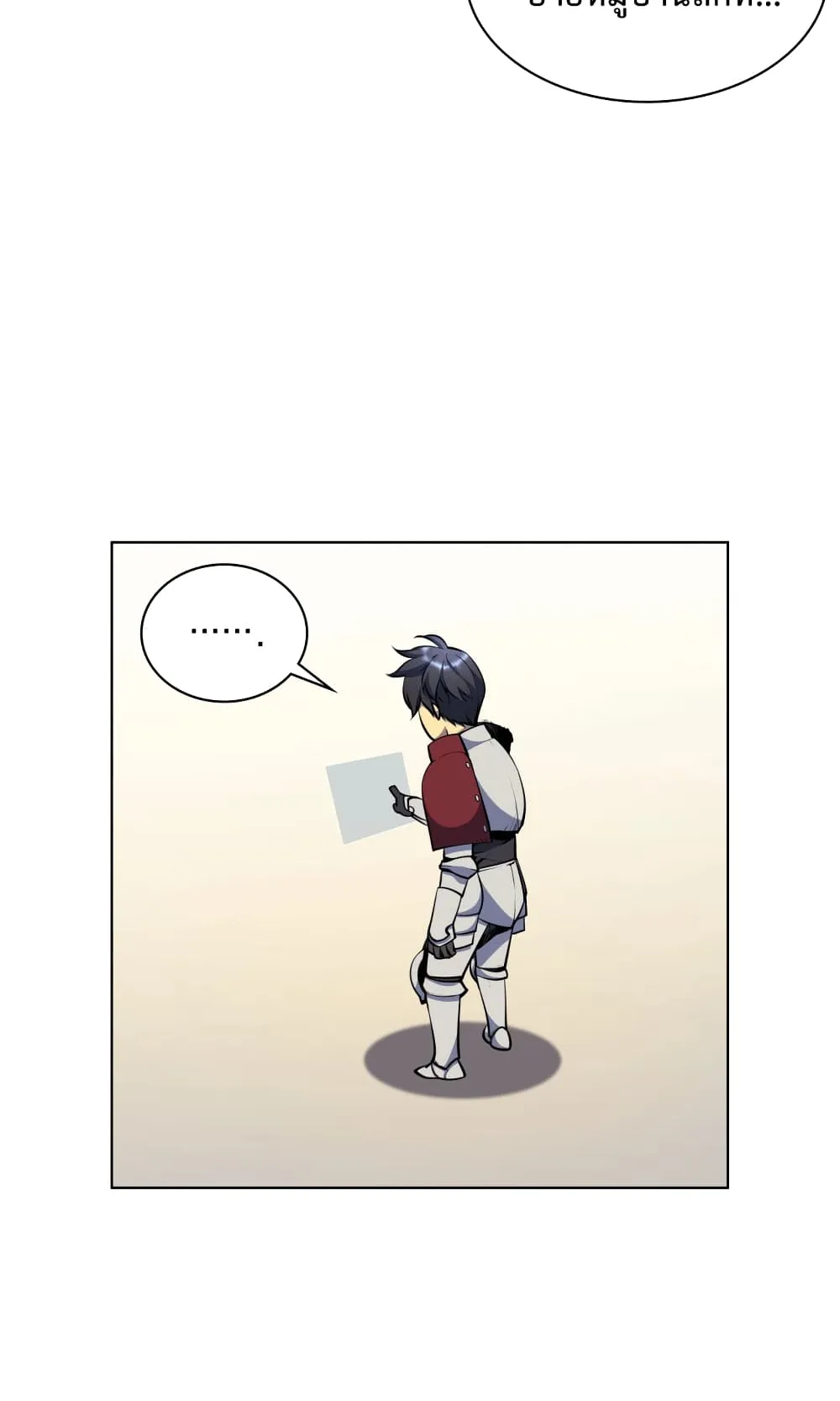 Overgeared ตอนที่ 13 หน้า 56