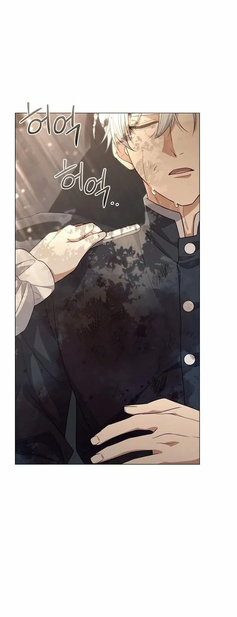 Magic Lord ตอนที่ 7 หน้า 68