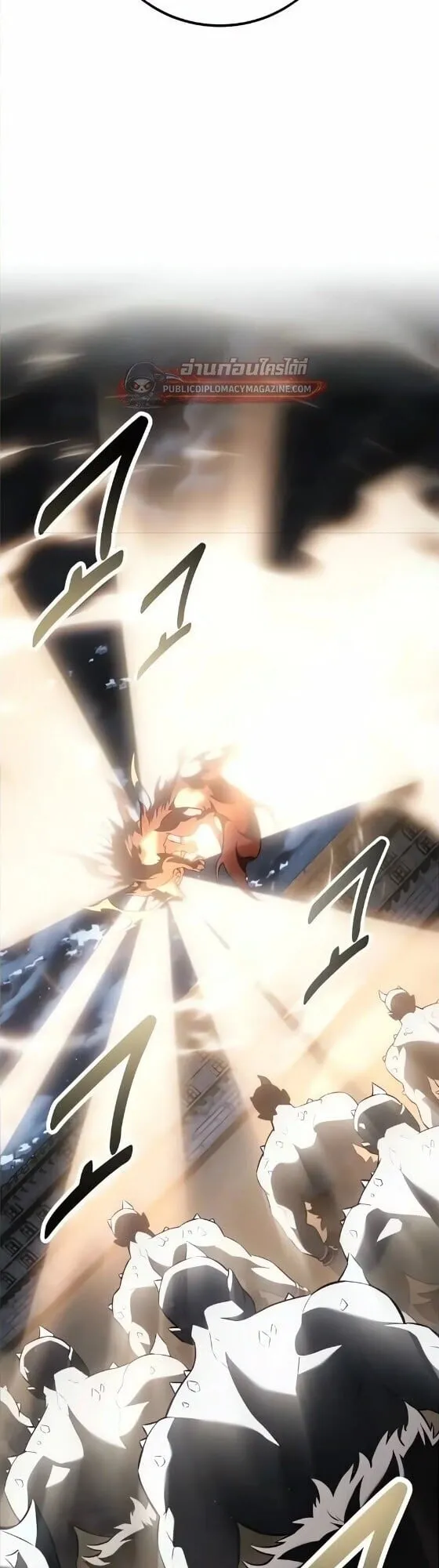 I Killed an Academy Player ตอนที่ 126 หน้า 81
