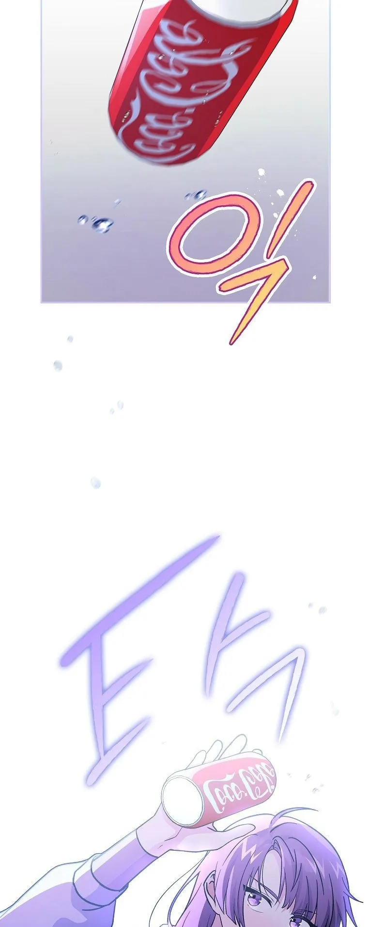 The Novel’s Extra (Remake) ตอนที่ 8 หน้า 37
