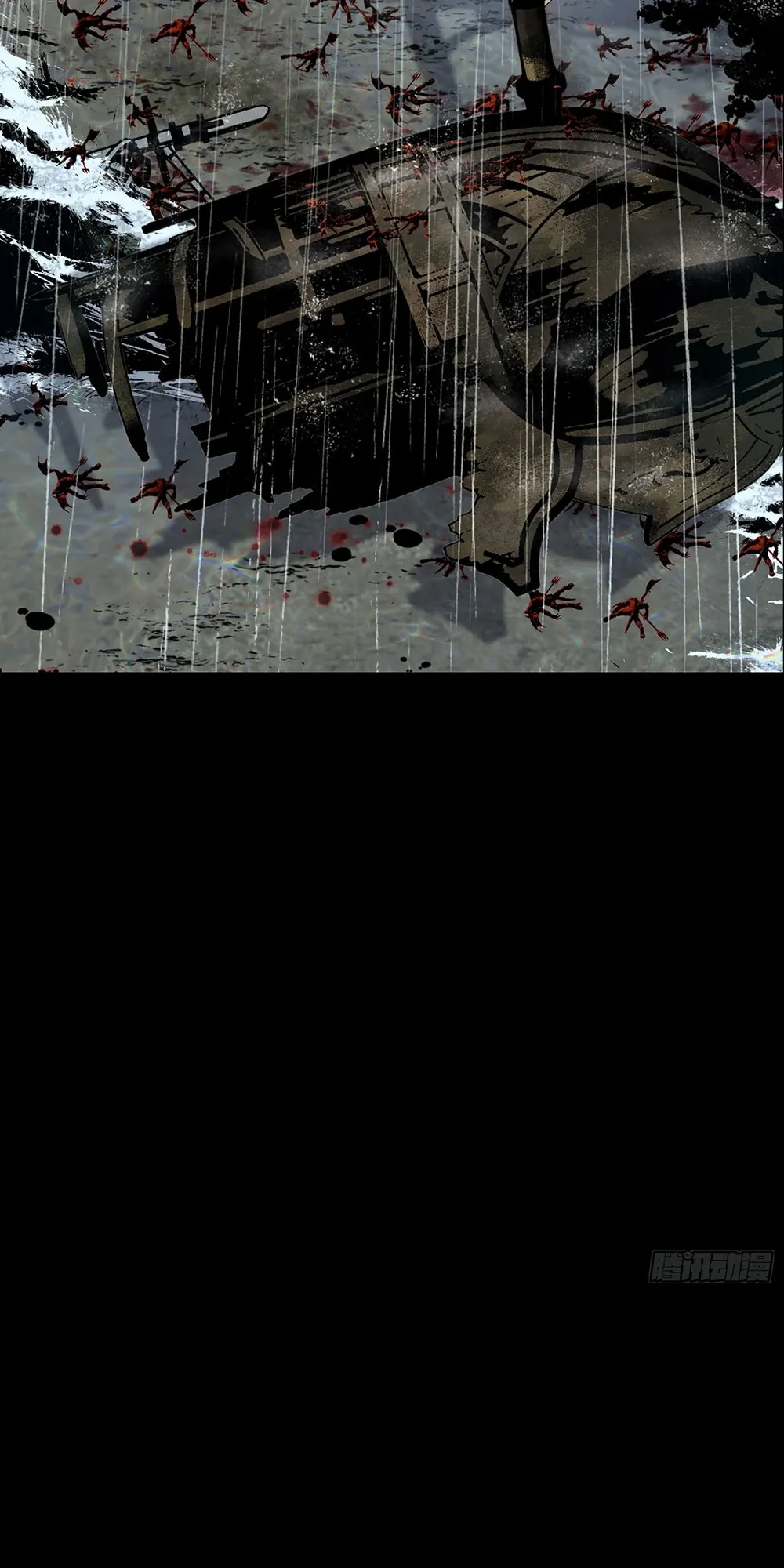 Mountains of Corpses and Seas of Blood ตอนที่ 0 หน้า 13