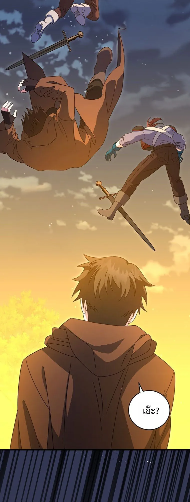 Master of All Skills ตอนที่ 12 หน้า 66