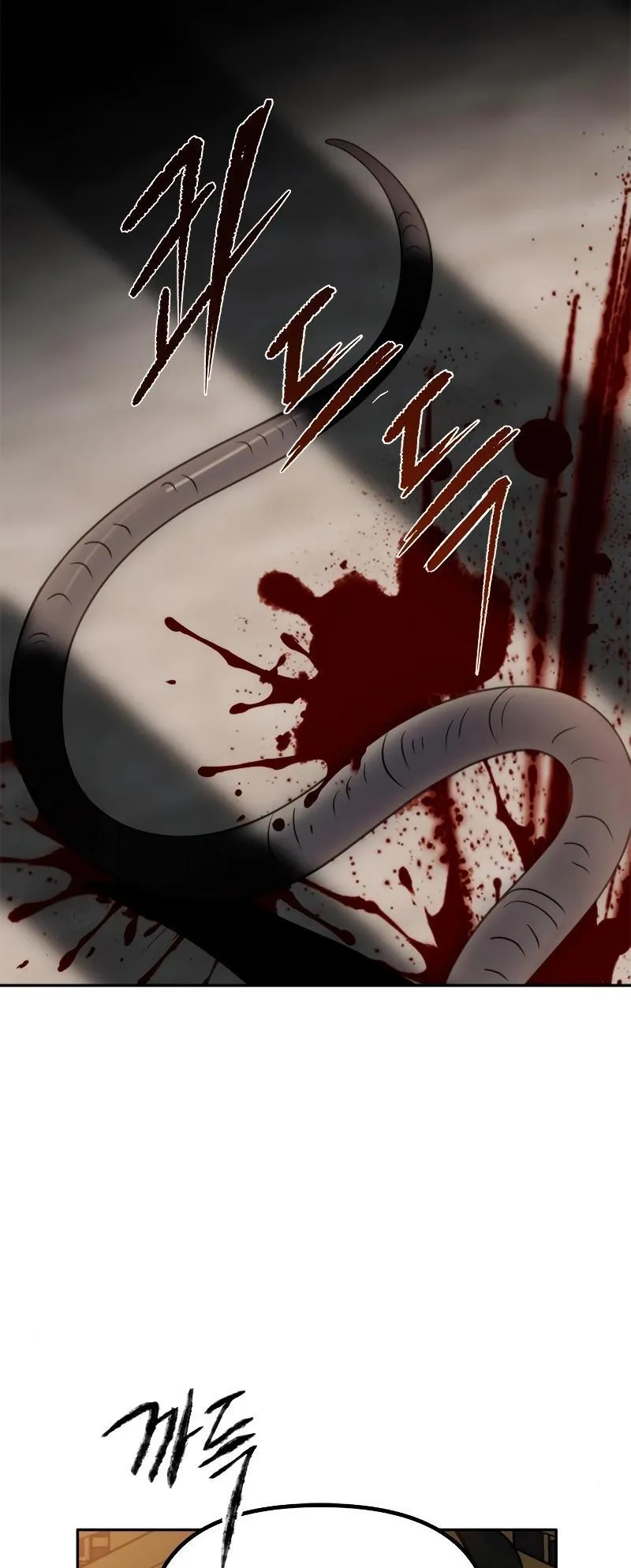 Chronicles of the Demon Faction ตอนที่ 8 หน้า 113