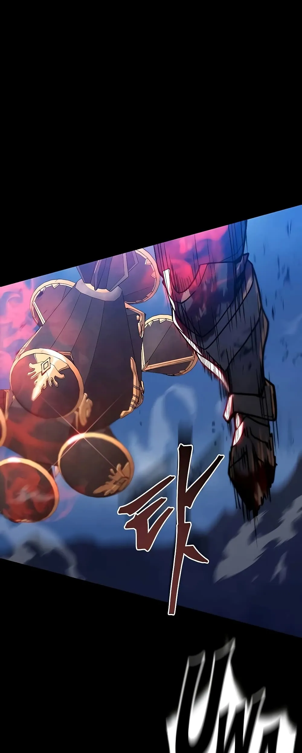 I Picked a Hammer to Save the World ตอนที่ 1 หน้า 17
