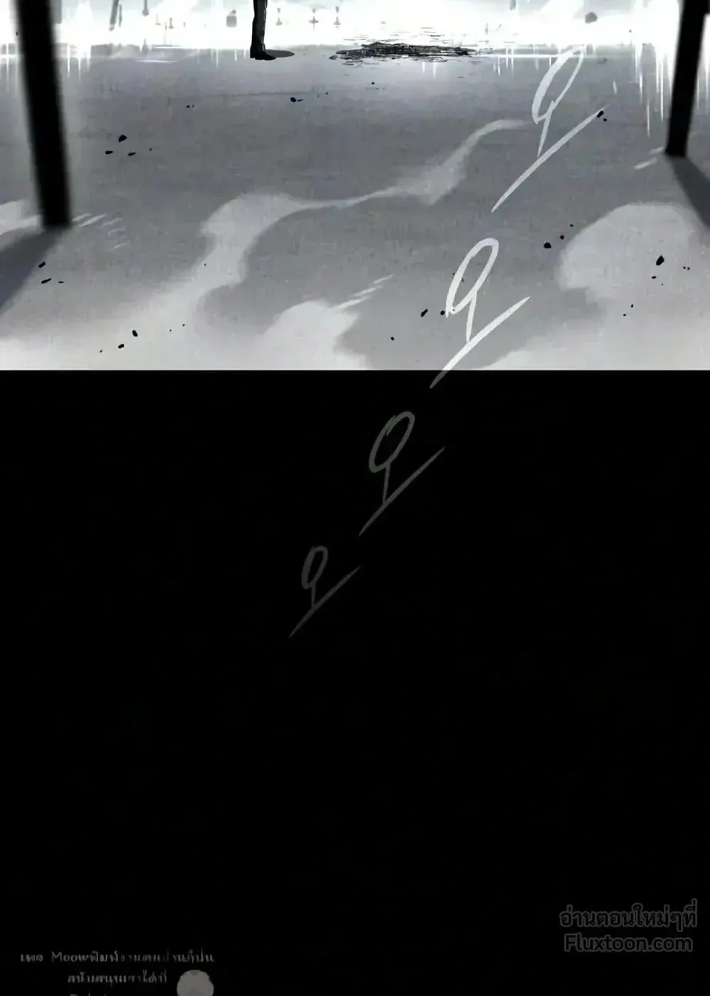 I Took Over The Academy With a Single Sashimi Knife ตอนที่ 92 หน้า 157