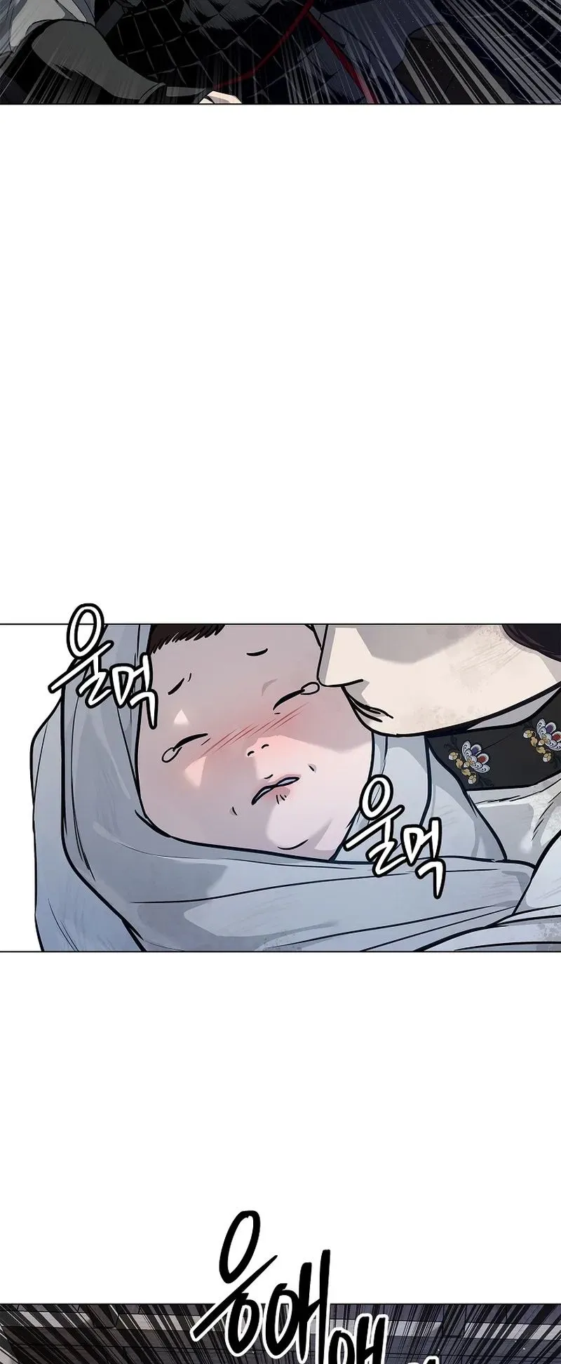 The Iron Emperor ตอนที่ 2 หน้า 105