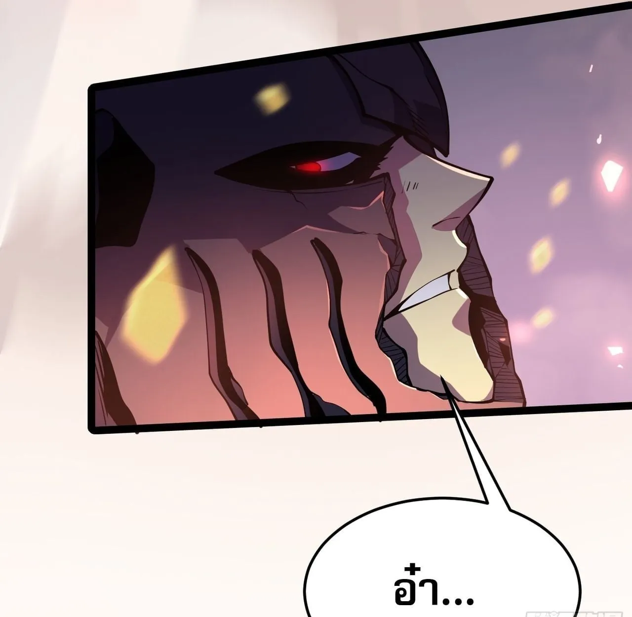 Rebirth My Vengeance Through the Mirror ตอนที่ 27 หน้า 49