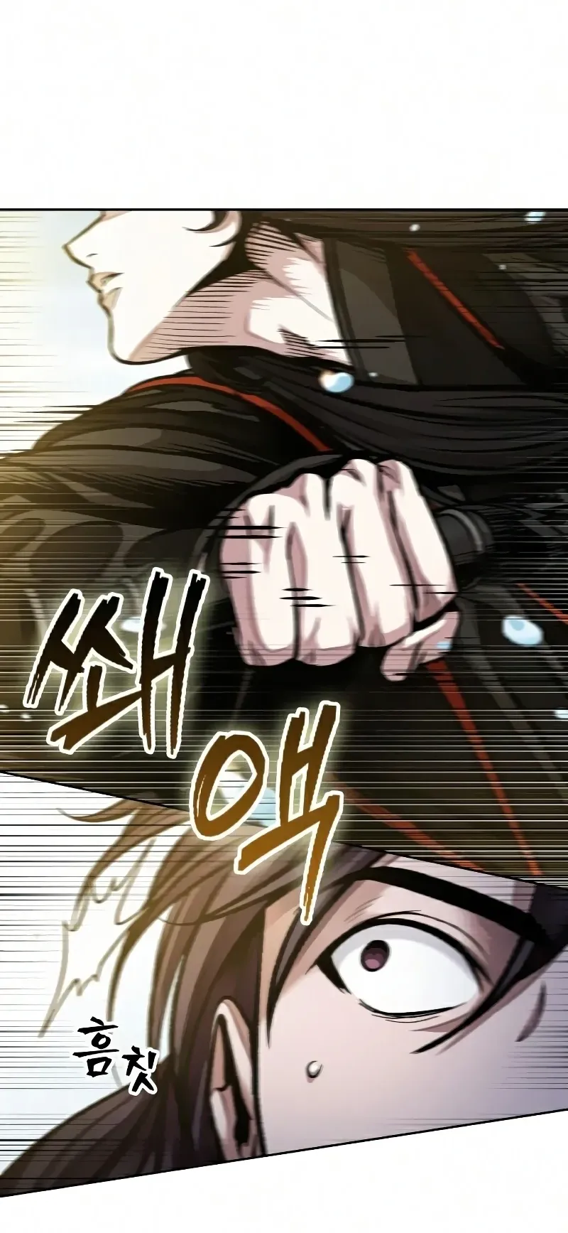 Nano Machine Chapter 76 หน้า 34