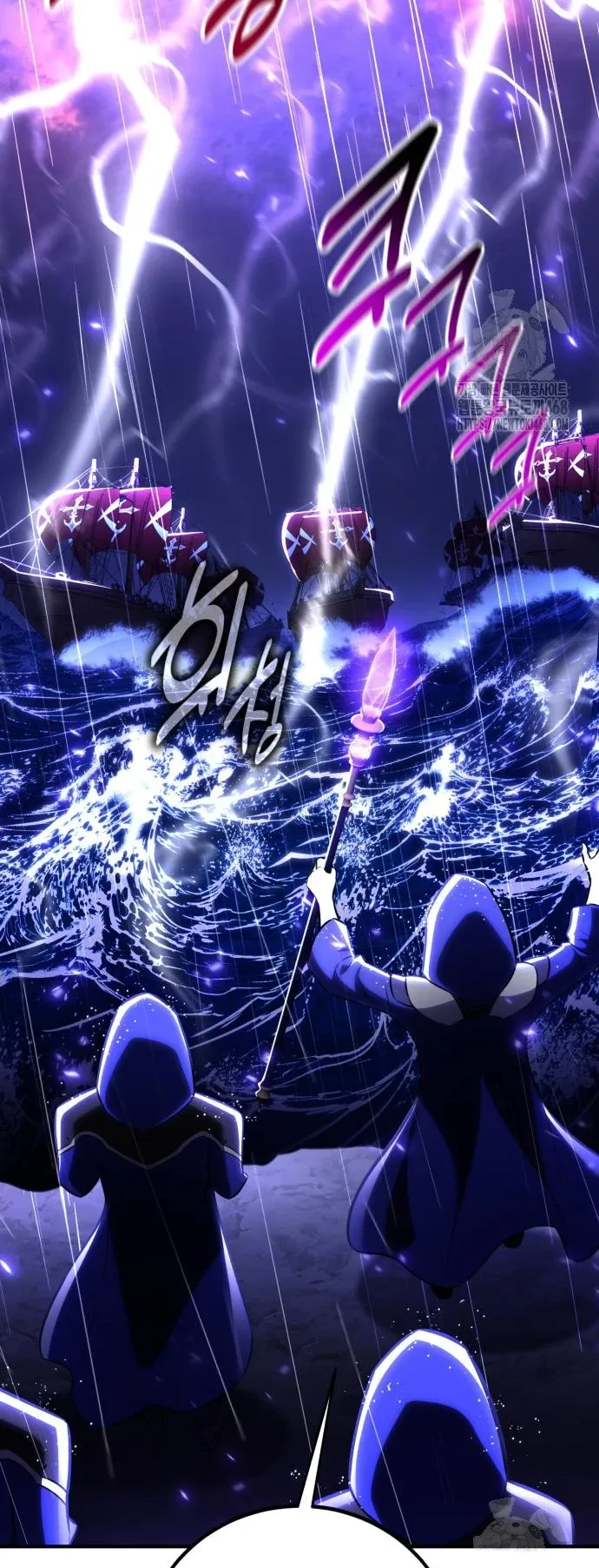 I Killed an Academy Player ตอนที่ 91 หน้า 74