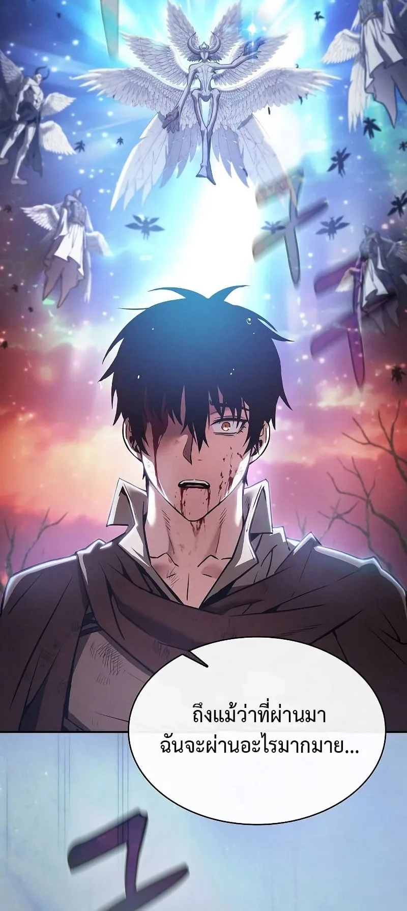 Academy’s Genius Swordmaster ตอนที่ 2 หน้า 72
