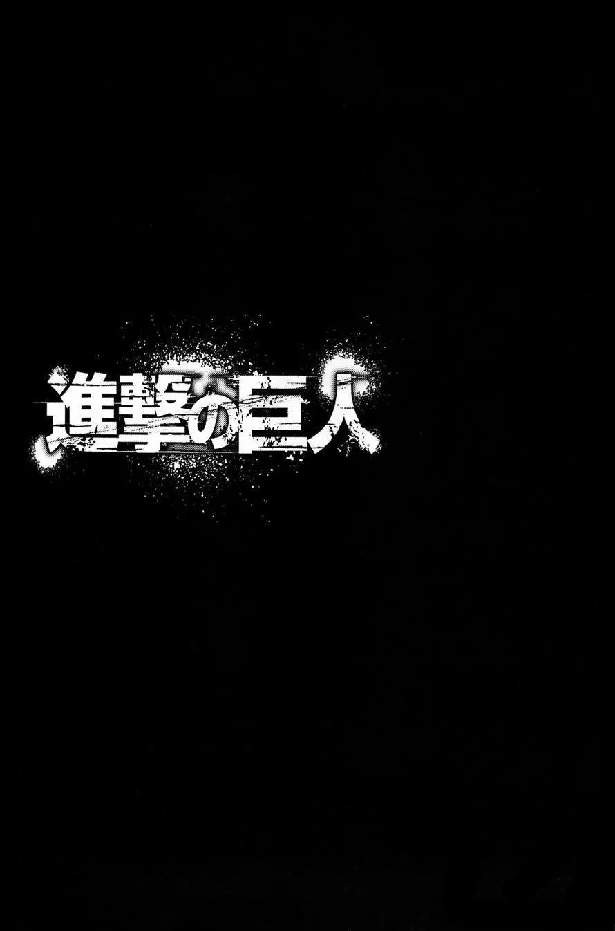Attack on Titan ตอนที่ 5 หน้า 38
