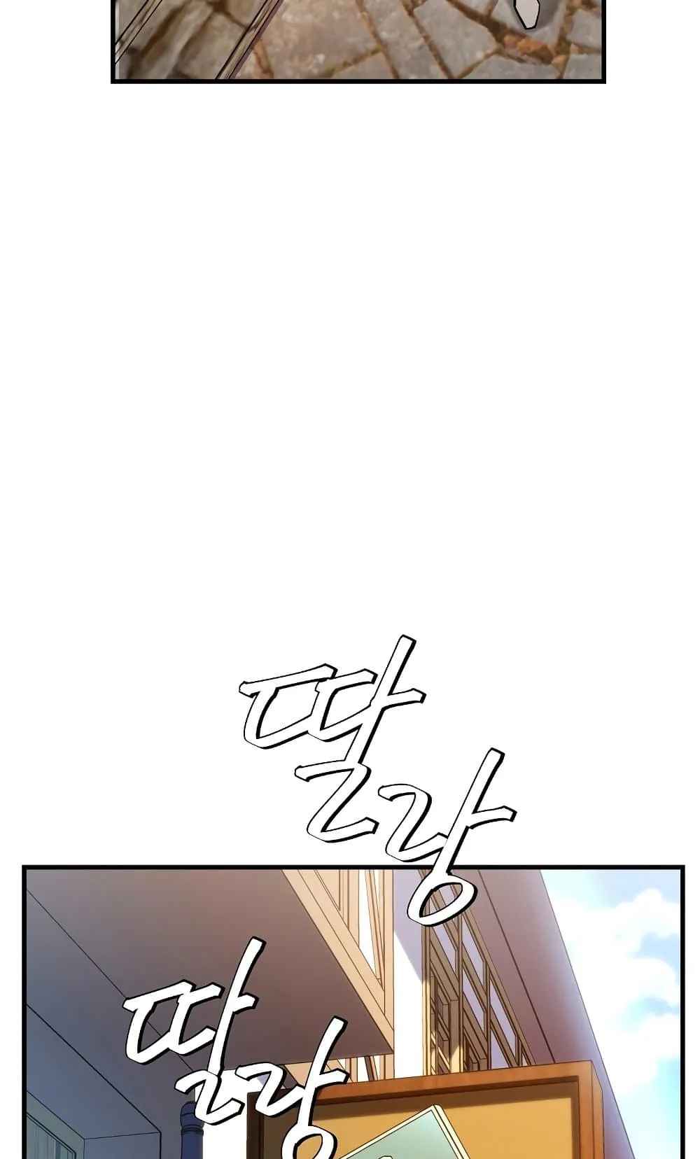 The Hero Returns ตอนที่ 4 หน้า 65