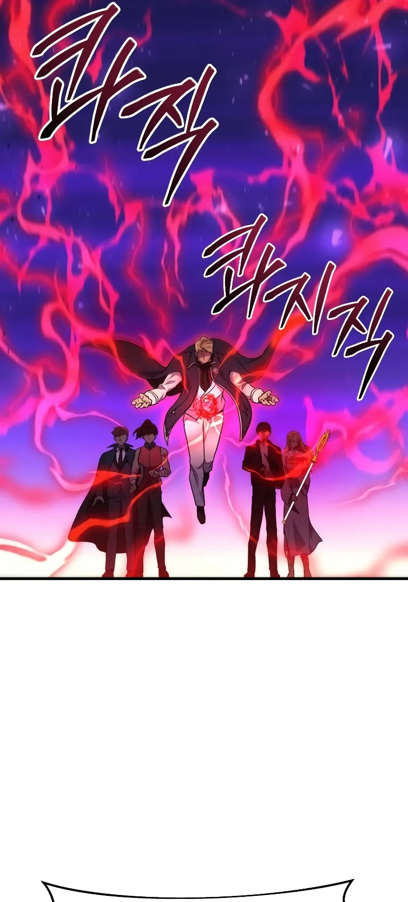The Martial God Who Regressed Back to Level 2 ตอนที่ 1 หน้า 109