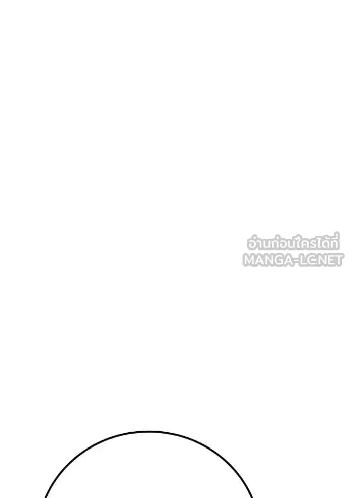 Juvenile Prison ตอนที่ 62 หน้า 116