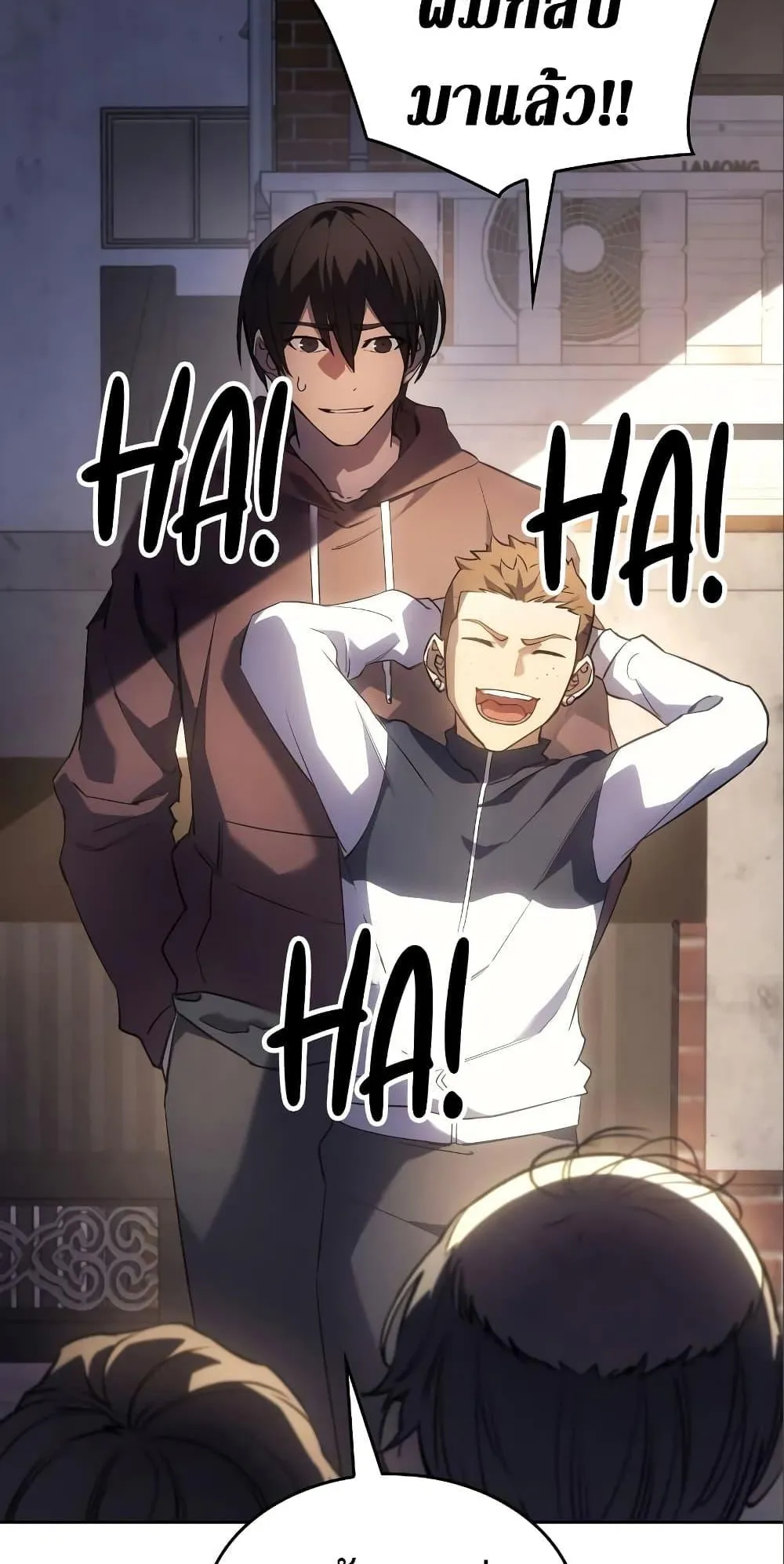 Regressing With the King’s Power ตอนที่ 7 หน้า 6