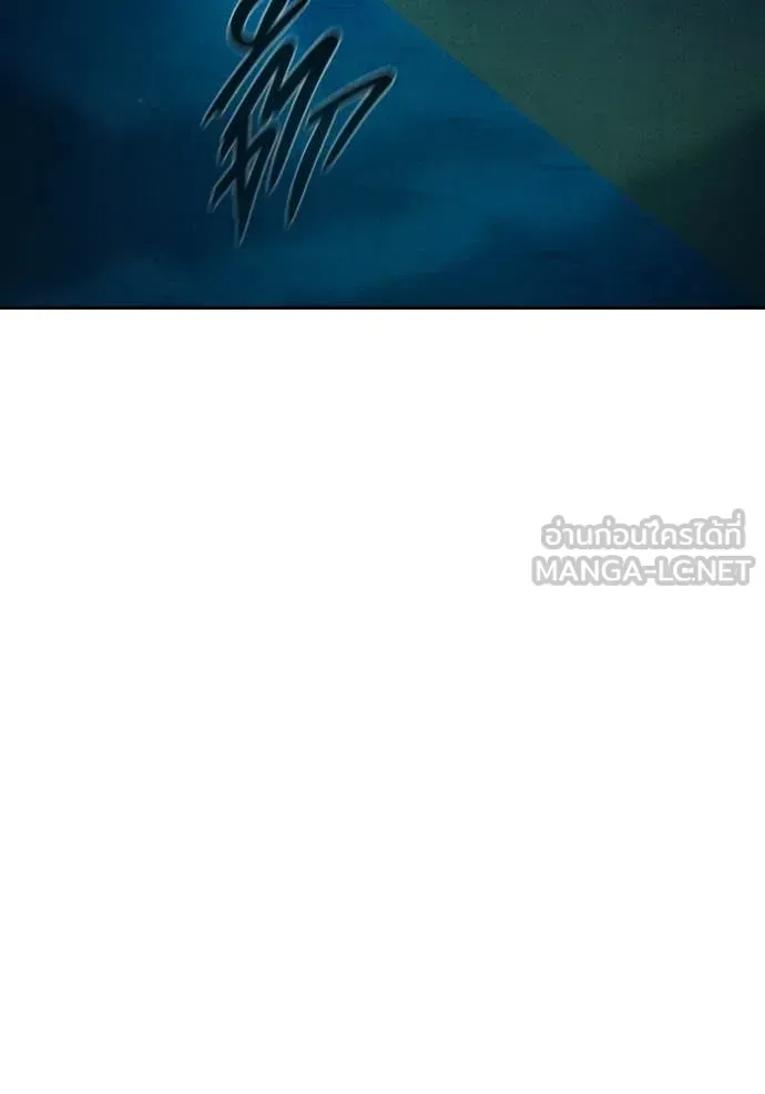 Juvenile Prison ตอนที่ 92 หน้า 148