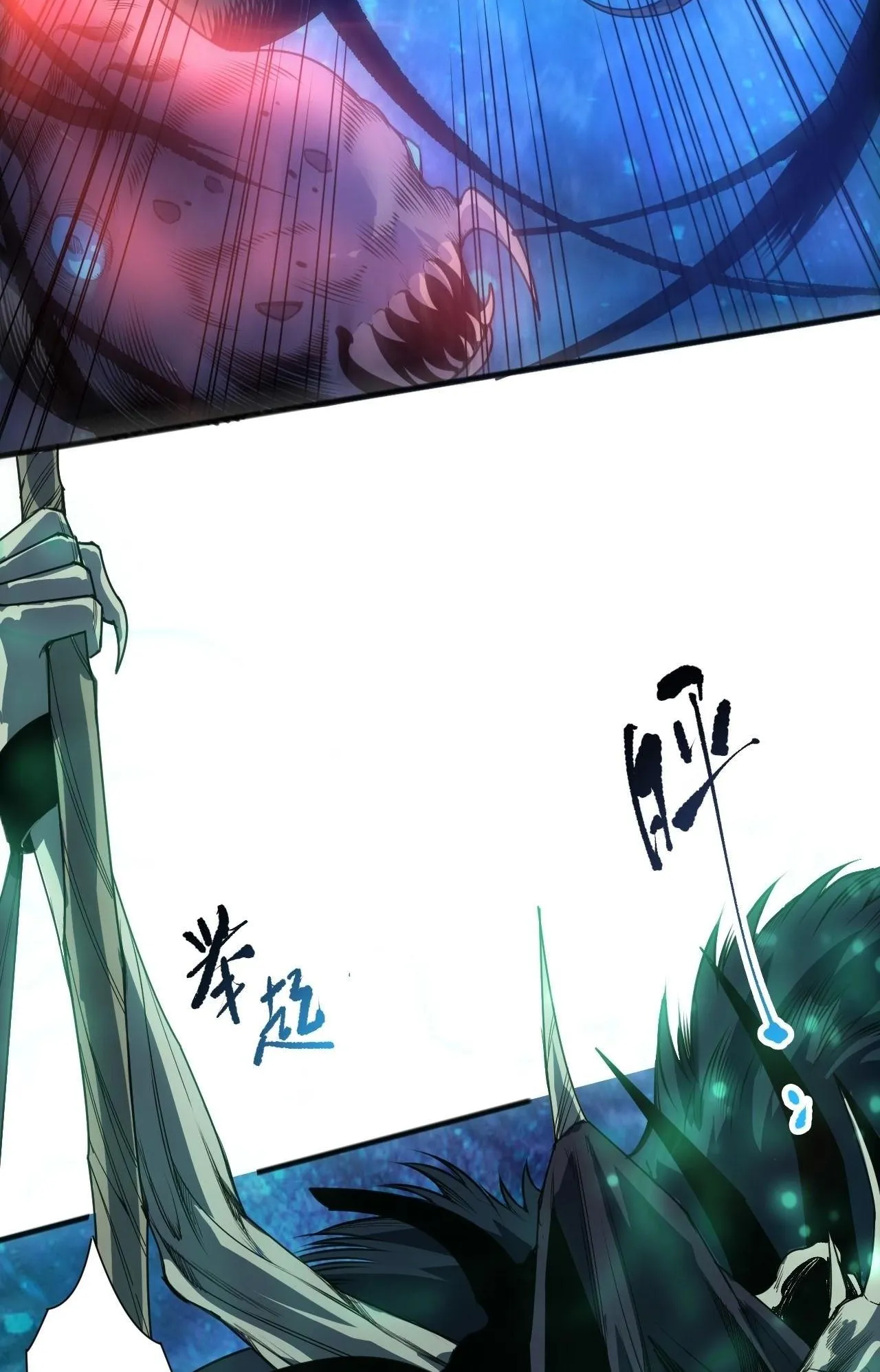 Disastrous Necromancer ตอนที่ 293 หน้า 8