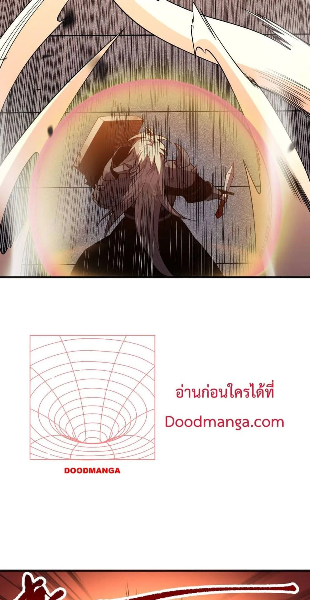 Disastrous Necromancer ตอนที่ 80 หน้า 48