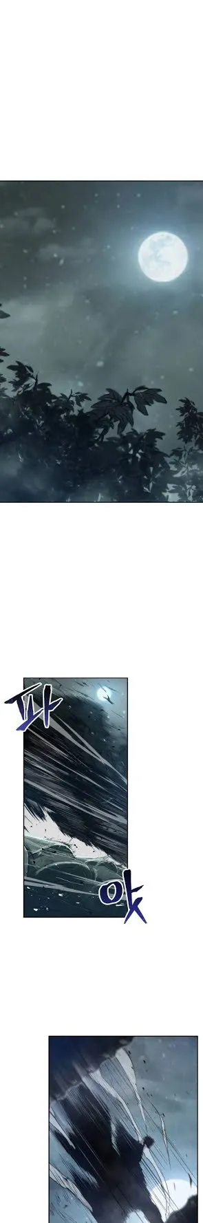 Nano Machine Chapter 12 หน้า 6