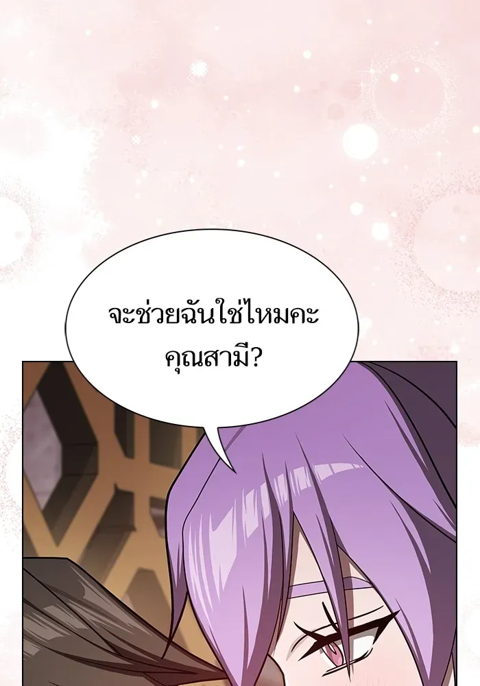 The Tutorial Tower of the Advanced Player ตอนที่ 221 หน้า 139