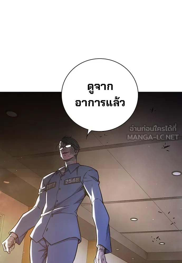 Juvenile Prison ตอนที่ 38 หน้า 116
