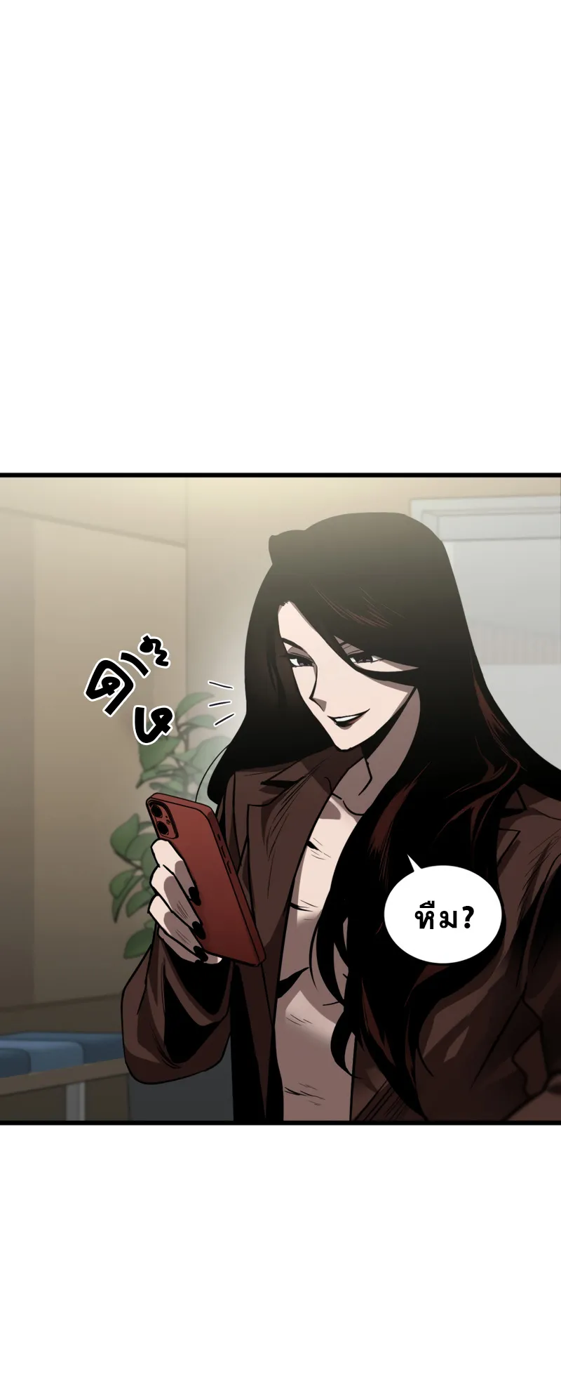 Dororo Re:Verse ตอนที่ 3 หน้า 55