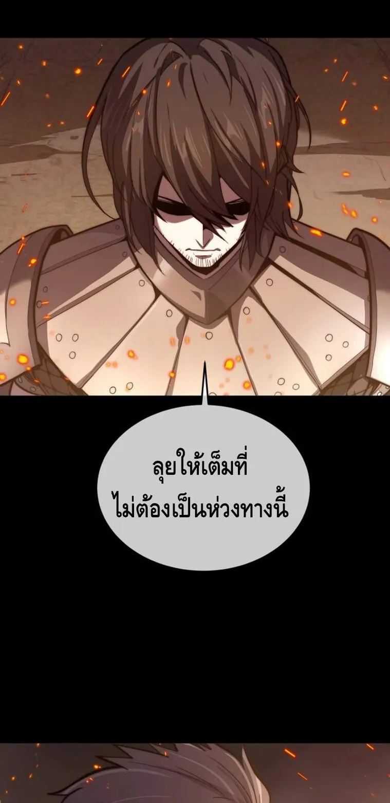 Reincarnation Sword Master ตอนที่ 1 หน้า 28