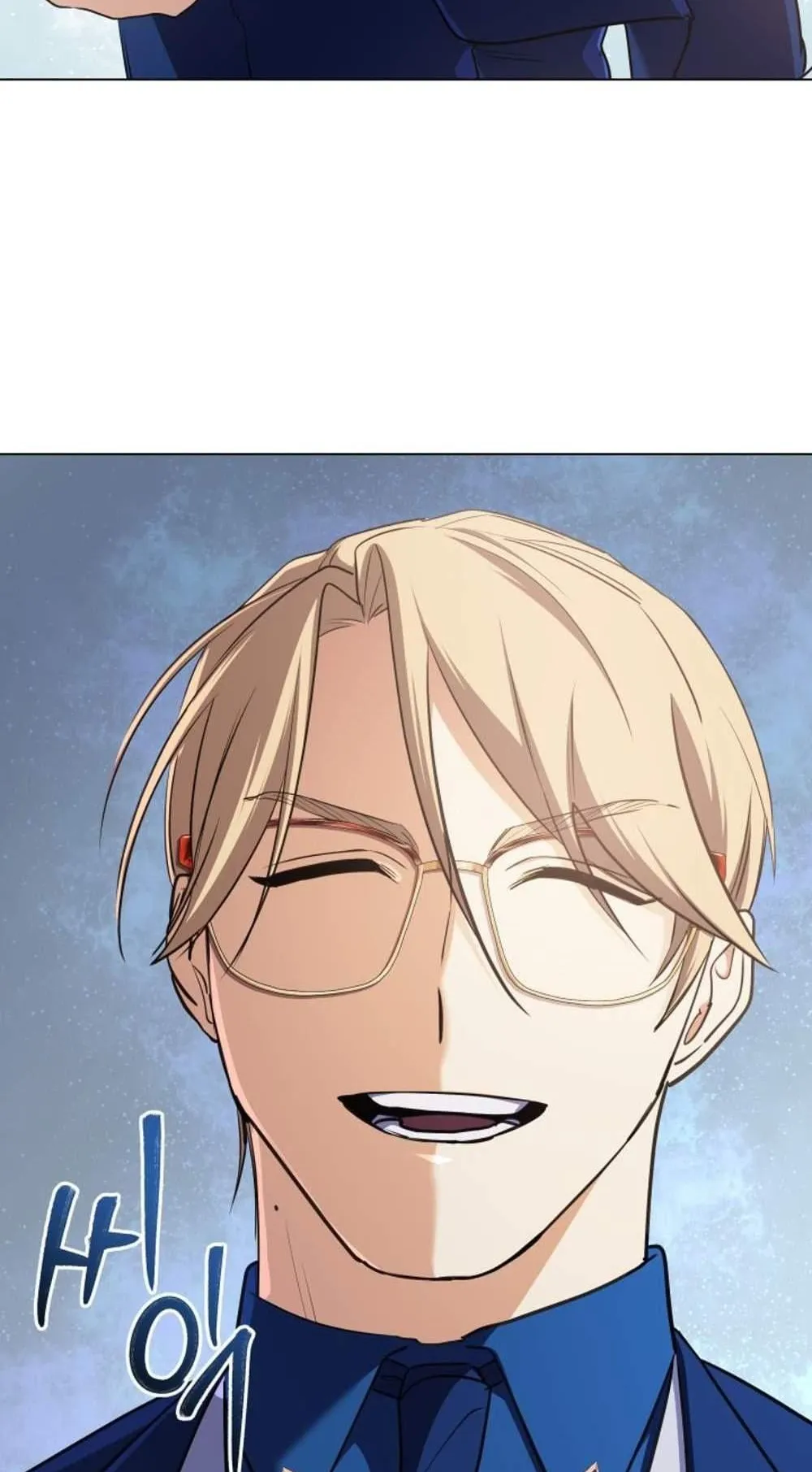 The Return of the Mythical Archmage ตอนที่ 13 หน้า 46
