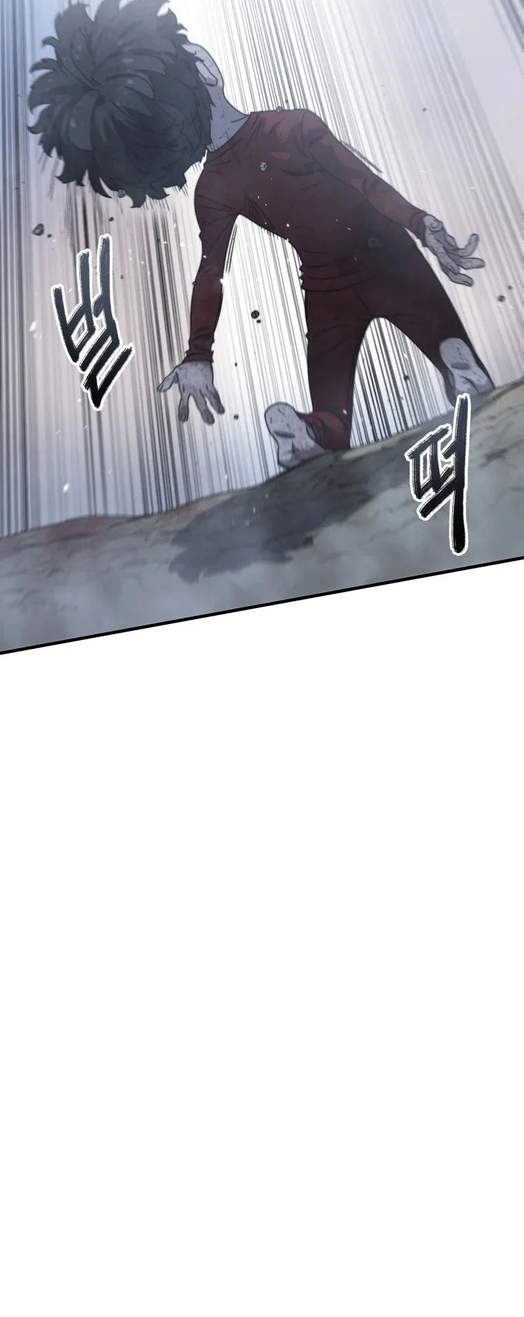 Existence ตอนที่ 2 หน้า 59