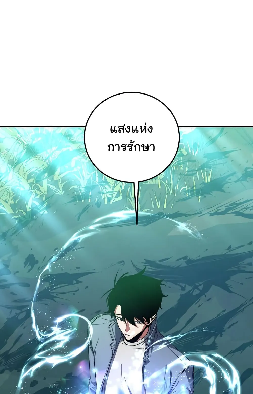 Return of the Sword God-Rank Civil Servant ตอนที่ 5 หน้า 48