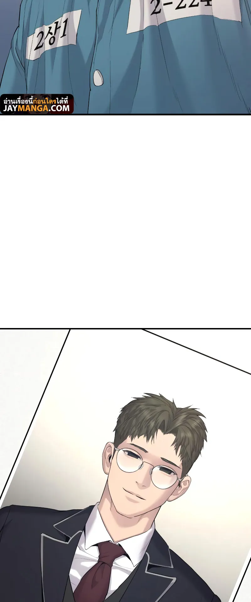 Juvenile Offender ตอนที่ 4 หน้า 80