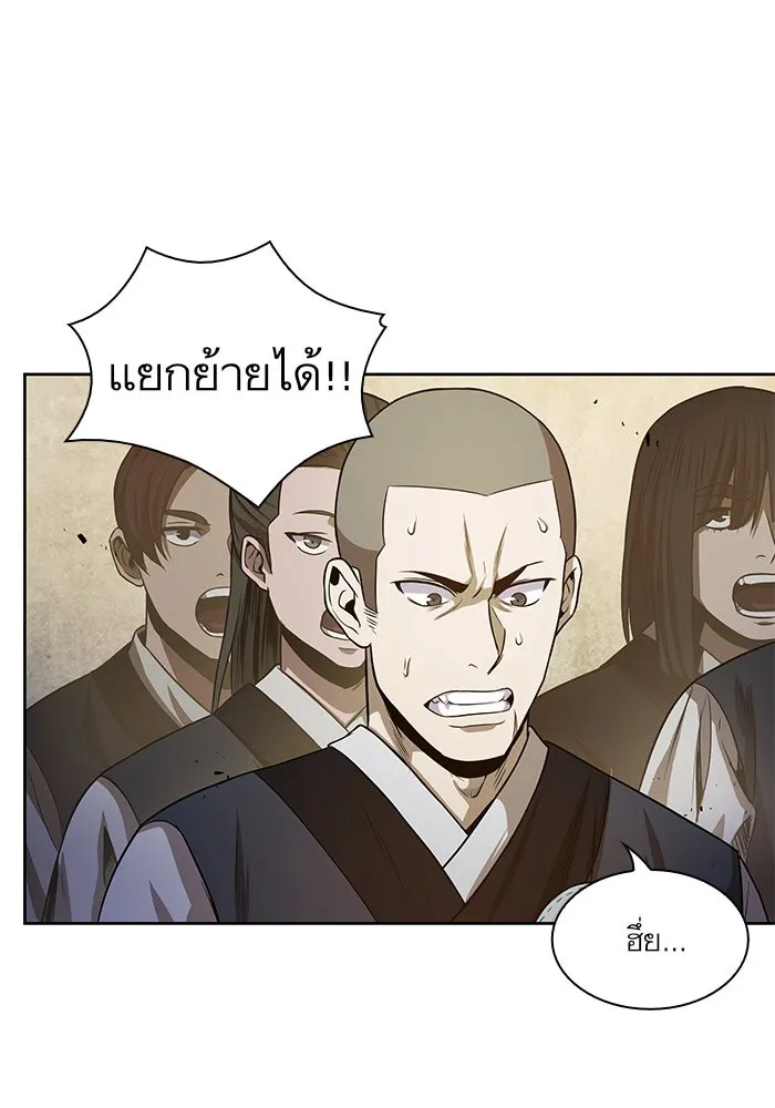 Nano Machine Chapter 19 หน้า 29