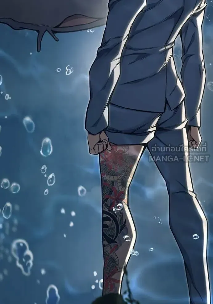 Juvenile Prison ตอนที่ 59 หน้า 222
